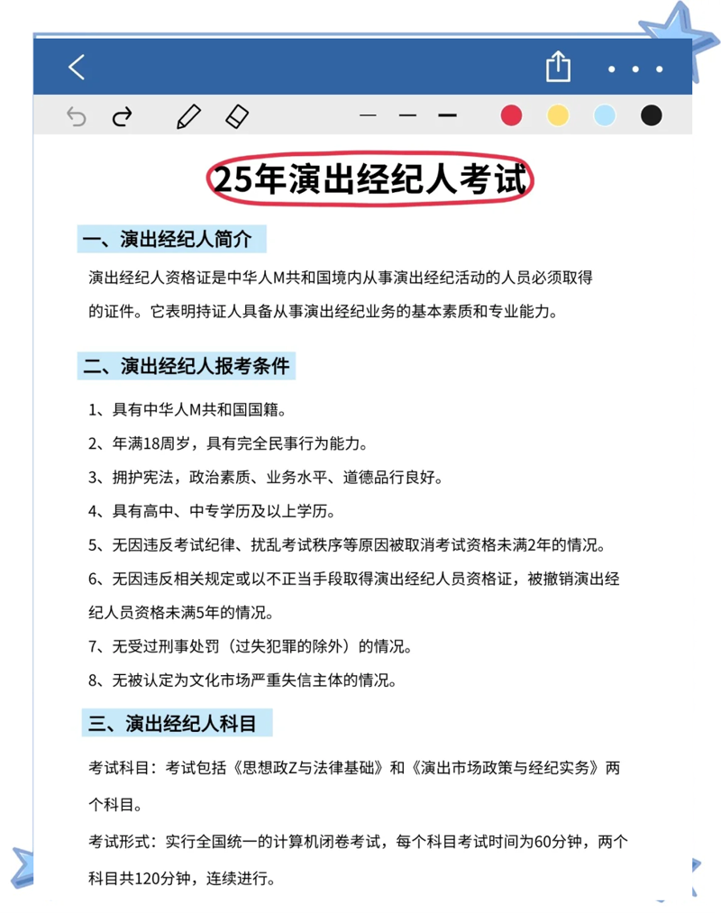 庆典活动策划选购指南：打造难忘的欢庆时刻